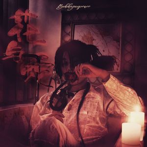 东京热一区二区无码av
